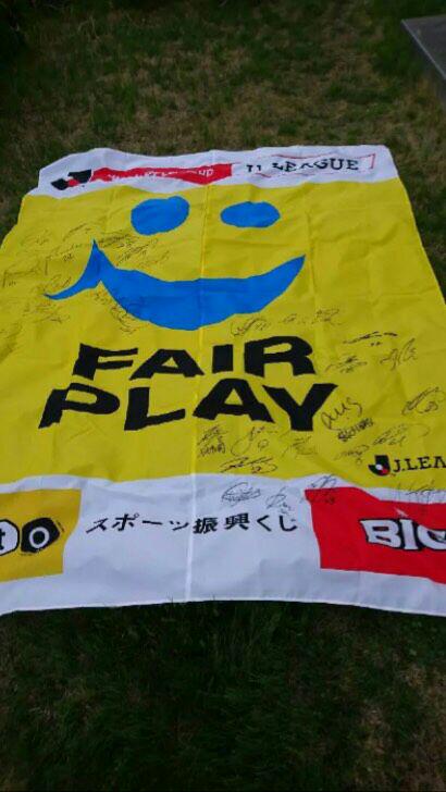 フェアプレーフラッグ 柏レイソル 清水エスパルス Jリーグ　2015 非売品】Jリーグフェアプレイフラッグ(フェアプレーフラッグ)柏
