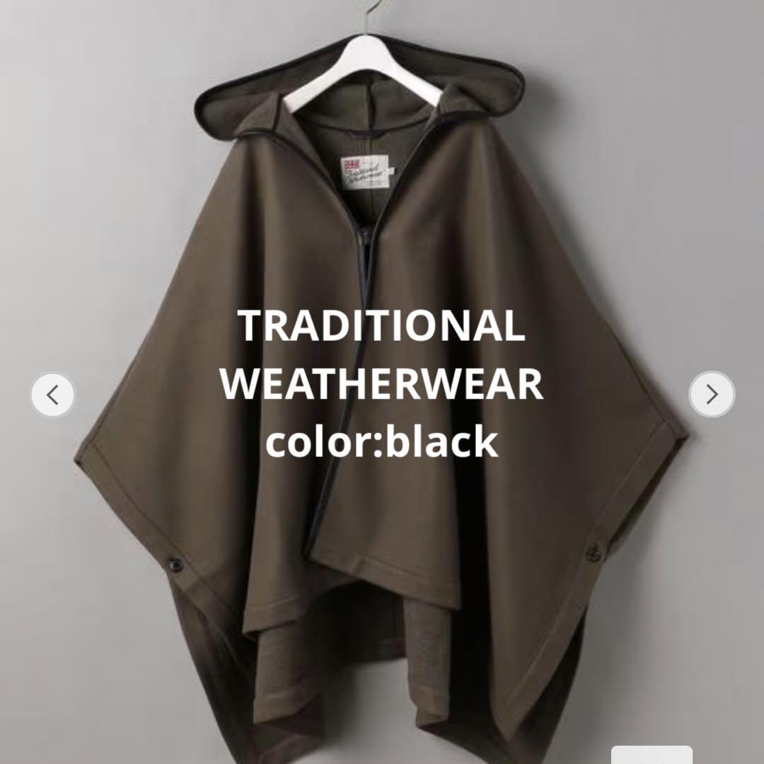 TRADITIONAL WEATHERWEAR  BLACK ポンチョ TRADITIONAL WEATHERWEAR 】RENFREW ポンチョコート（ポンチョ