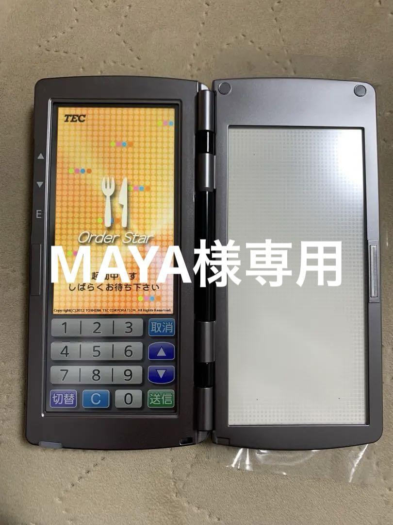 東芝TECテック ハンディーターミナル HTL-200-1BB-01-R 中古 TOSHIBA 【中古】HTL-200-1B-01-R TEC 東芝テック ハンディ