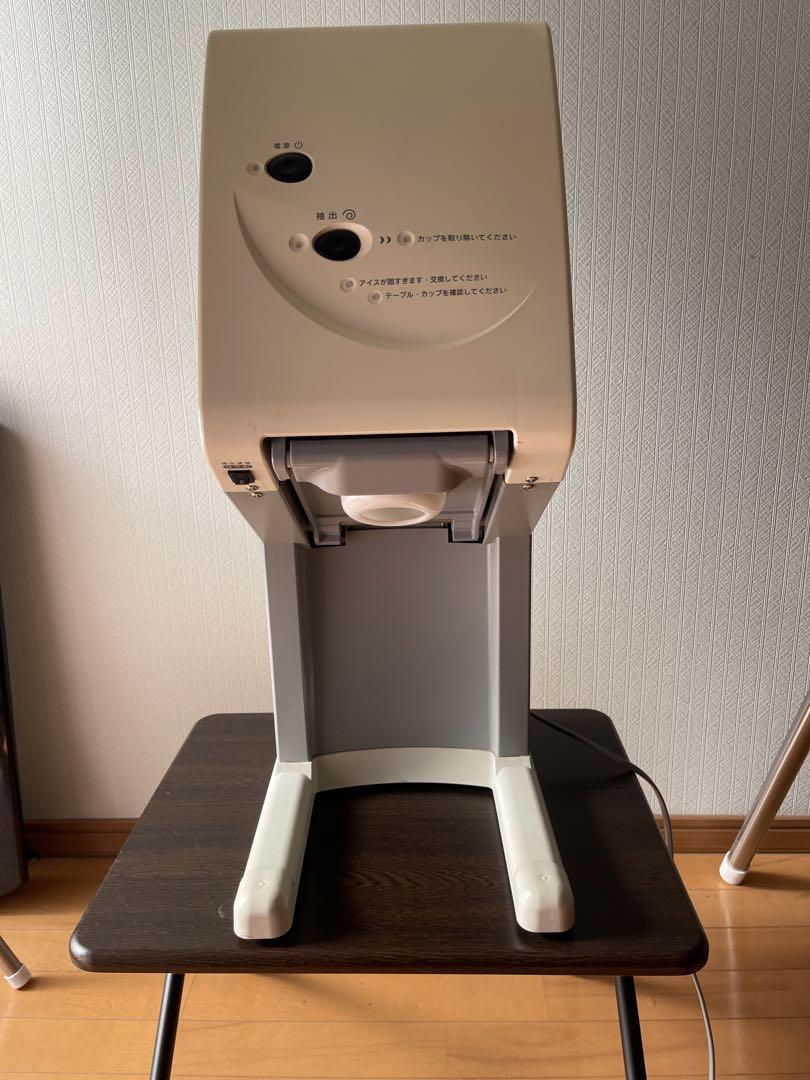 サンデンワンショットOS3ソフトアイス抽出機CIM-03業務用厨房