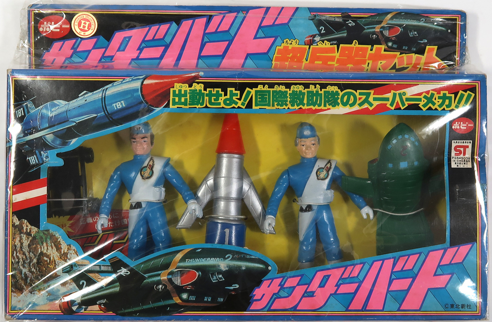 ポピー サンダーバード 超兵器セット ソフビ ポピー サンダーバード 超兵器セット | LuckyMarket