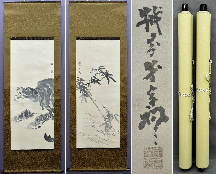 真作】 江戸後期絵師 岸駒 『虎・竹之図』 双幅掛軸 no55 （真作