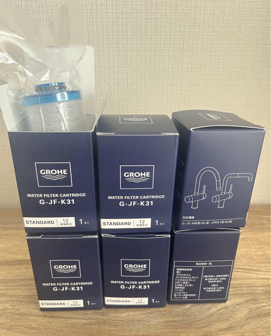 GROHE グローエ 交換用浄水カートリッジ／スタンダード[G-JF-K31