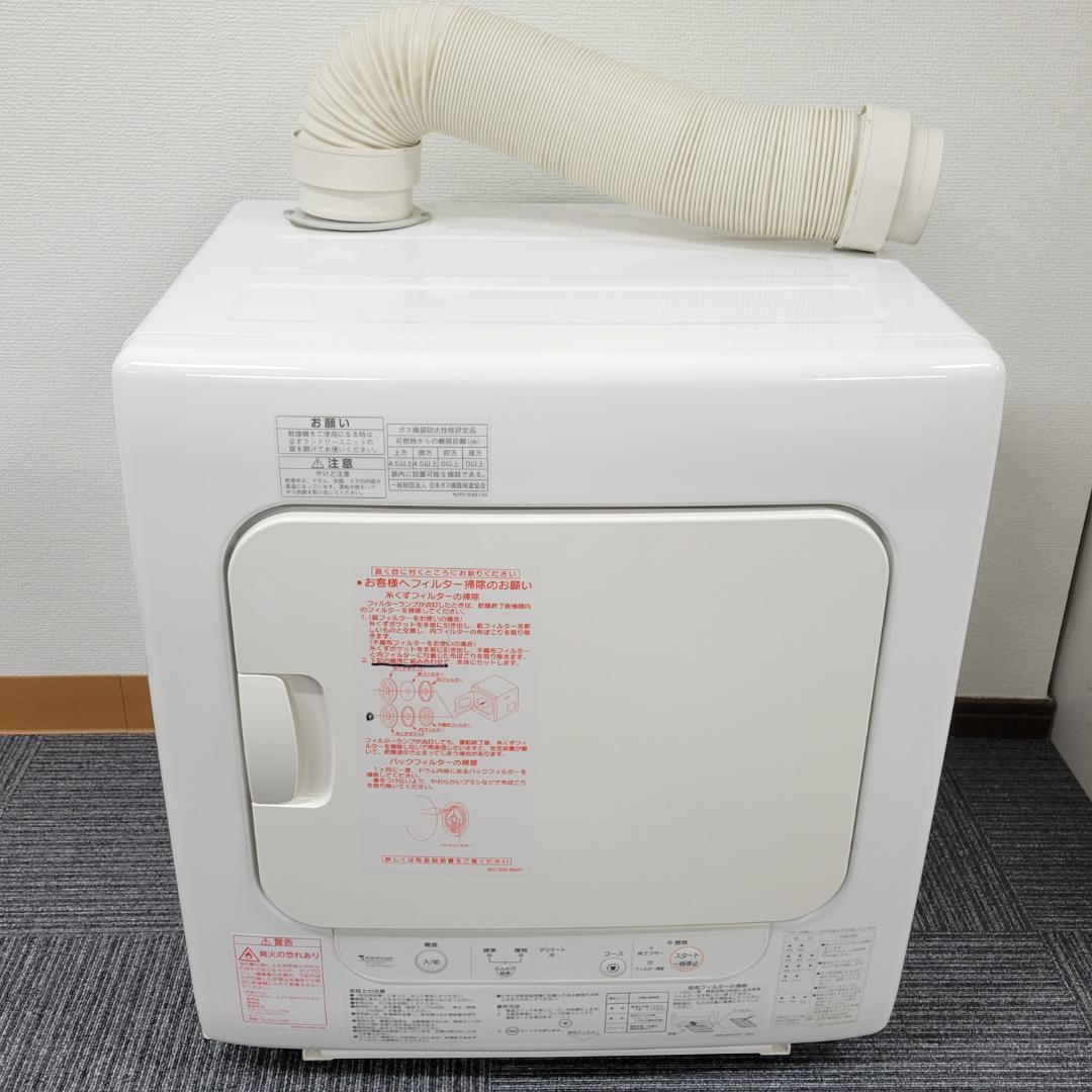 kidsenceリンナイ ガス衣類乾燥機 RDT-30A-2A都市ガス リンナイ ガス衣類乾燥機 3kg RDT-30A-2A 乾太くん - メルカリ