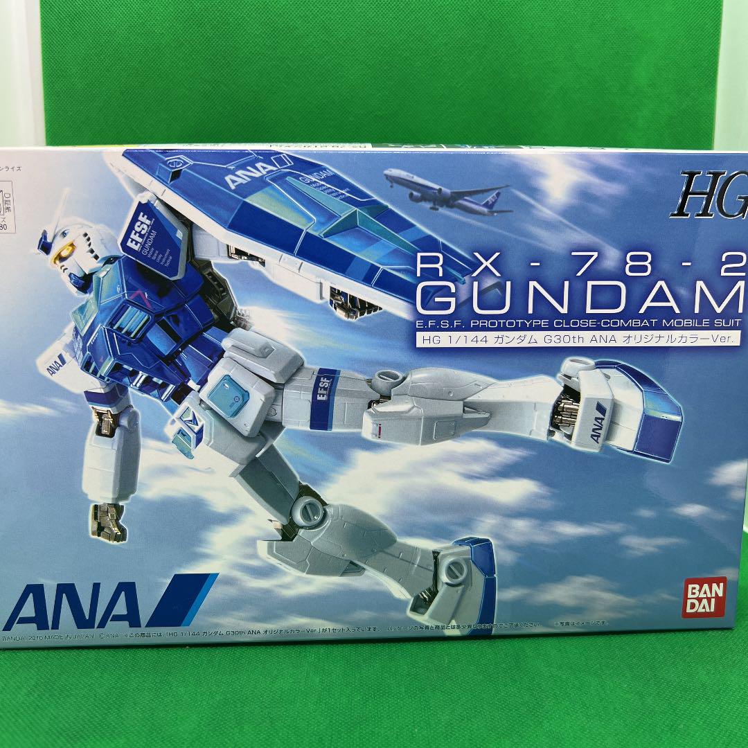 バンダイ HG 1/144ガンダム G30th ANAオリジナルカラーVer