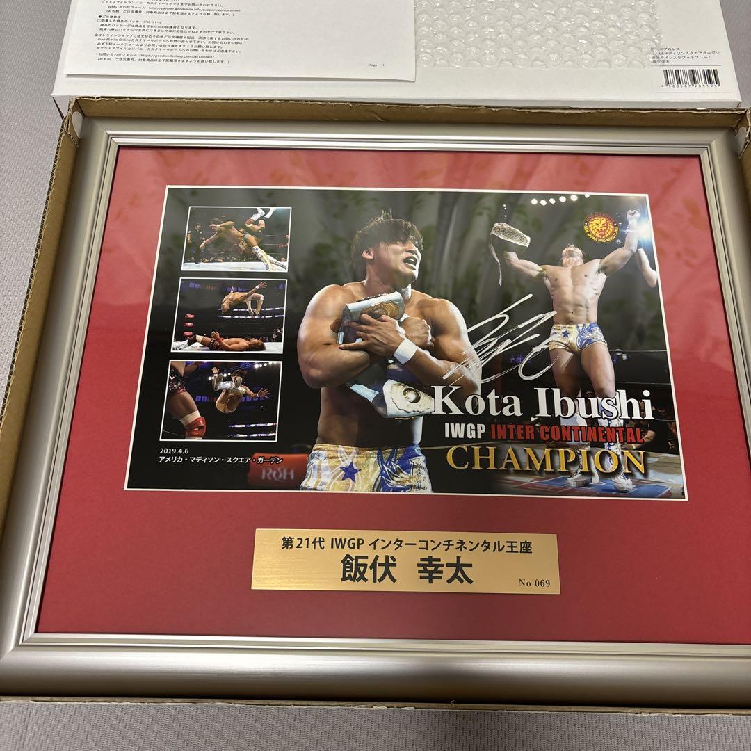 新日本プロレス 飯伏幸太選手 フォトフレーム ☆G1 初優勝☆ 飯伏幸太 G1 Climax 29 優勝記念 直筆サイン入り