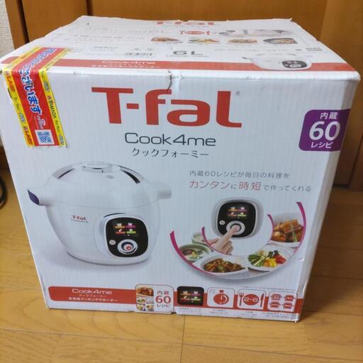 クックフォーミー T-falマルチクッカー （Amazon | ティファール