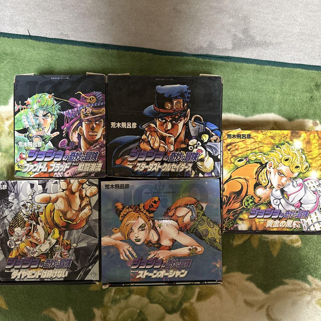 ジョジョの奇妙な冒険 1〜50 文庫全巻セット 収納BOX付き 集英社 [新品]ジョジョの奇妙な冒険 化粧ケース入文庫版セット