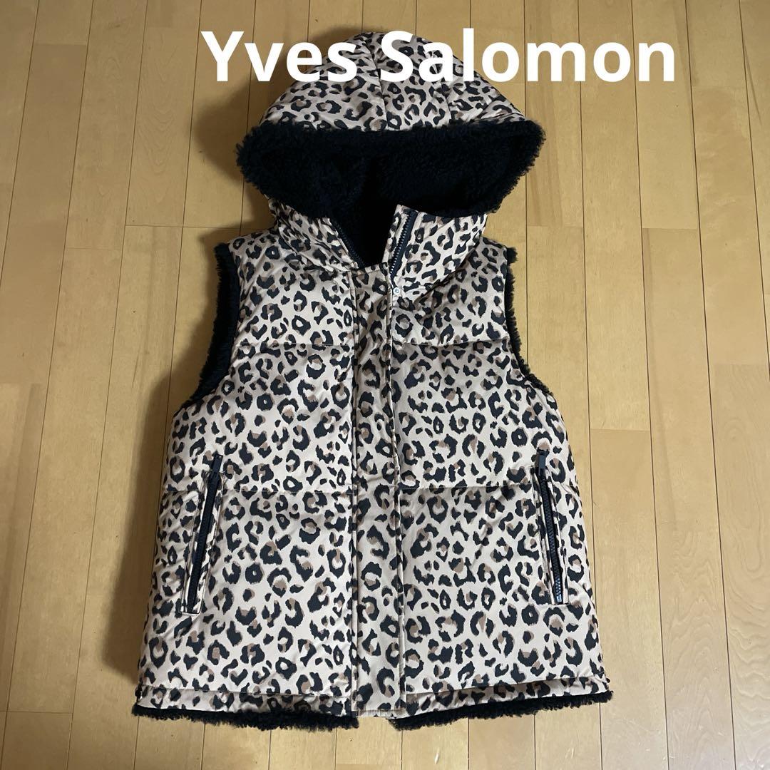 Yves Salomon/イヴサロモン　ダウンベスト YVES SALOMON(イヴサロモン) ダウンベスト(レディース) - 海外
