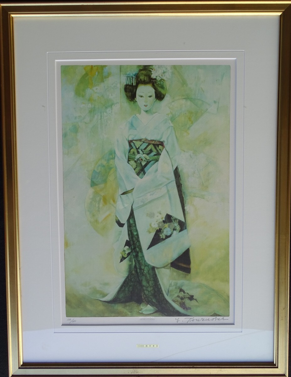 作者名： ・鶴岡義雄 ・画法： ・春 ・技法： ・リトグラフ 限定