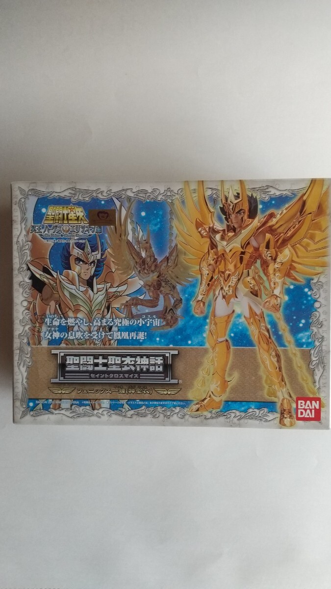 聖闘士星矢　聖闘士聖衣神話　ペガサス星矢　フェニックス一輝　セット販売 聖闘士星矢 聖闘士聖衣神話 ペガサス星矢 フェニックス一輝