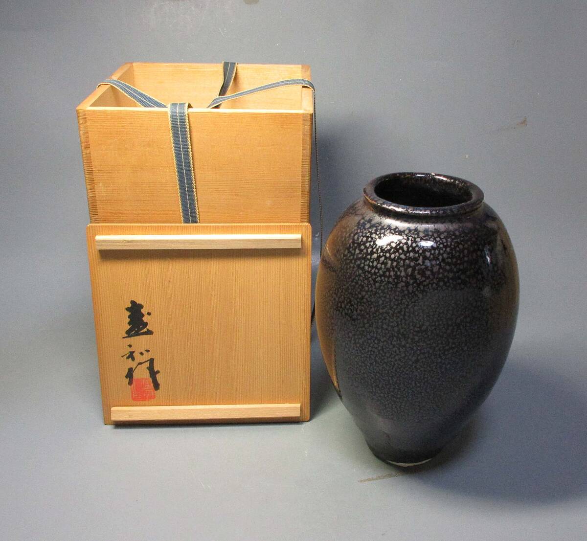 503726 木村盛和 作 油滴天目釉 壷（共箱）茶道具・陶芸家・花瓶
