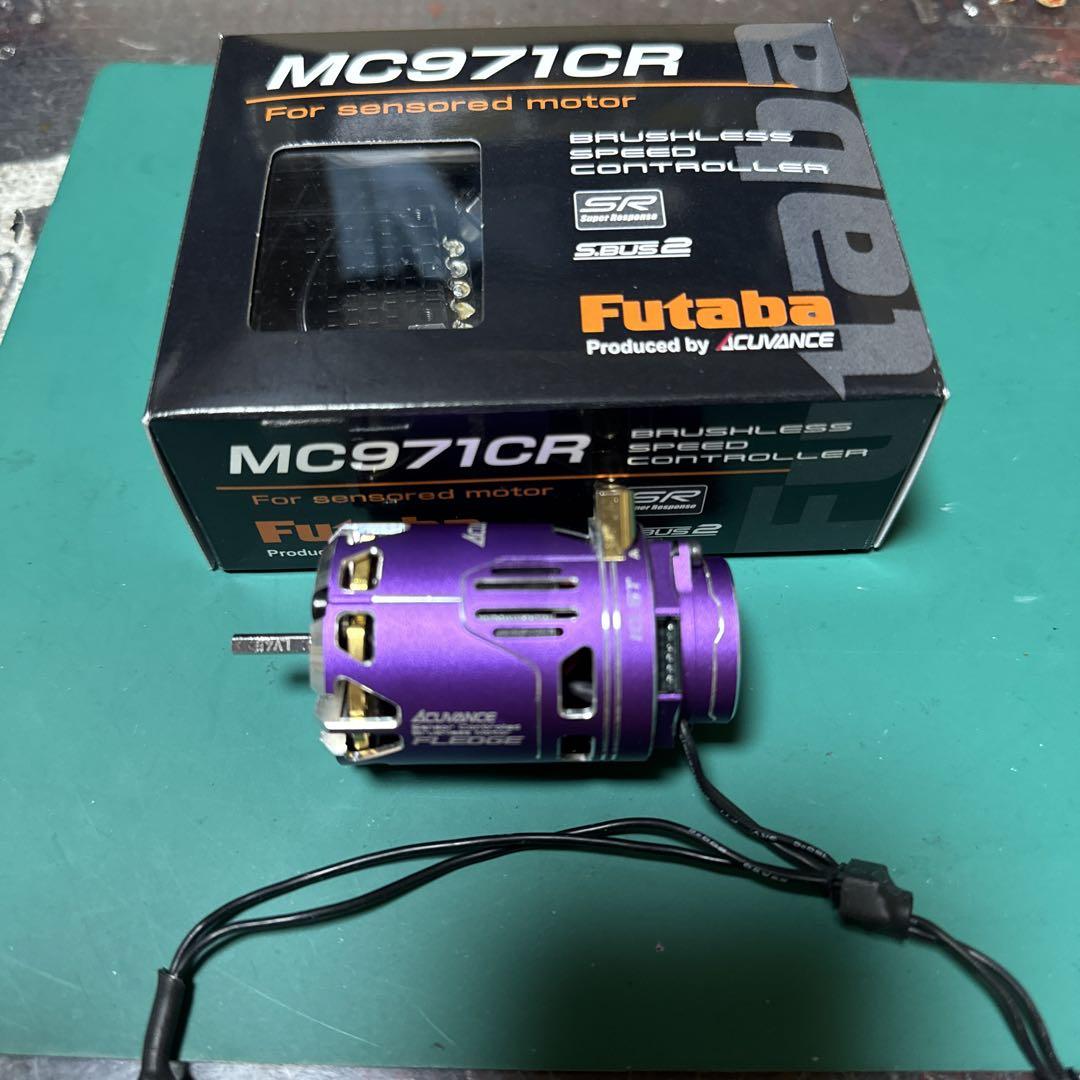 フタバMC971ＣＲ MC971CR | 双葉電子工業株式会社 ラジオコントロール