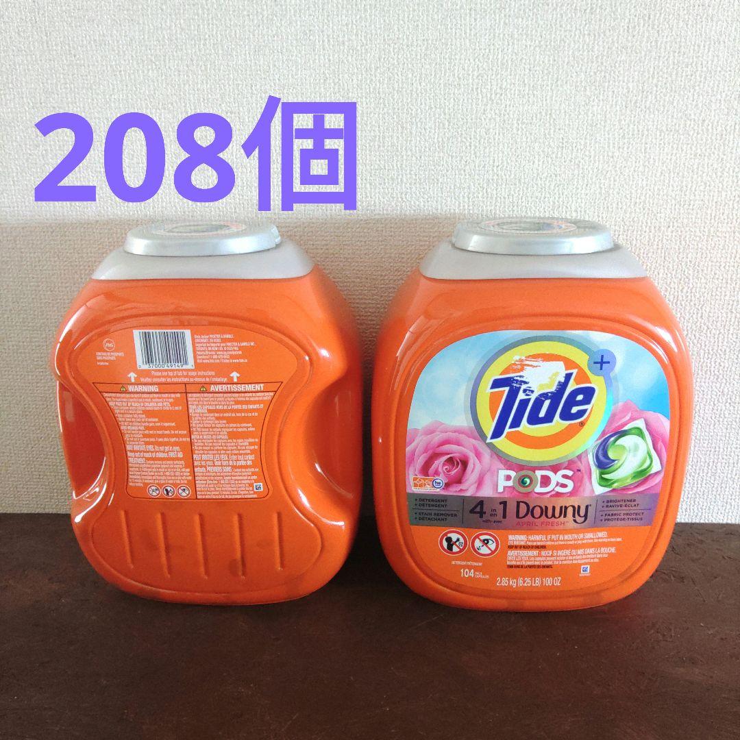 値下げ！ Tide+ PODS 208個 4 in 1 アメリカ洗濯用洗剤（Tide