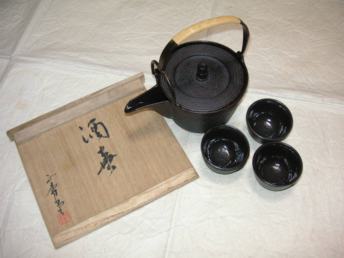 人間国宝 高橋敬典 五徳 鬼爪 炉 虫食 四方桟共箱 未使用 人間国宝 高橋敬典作 炉用虫喰鬼爪五徳 （道具 ] - 道具 人間