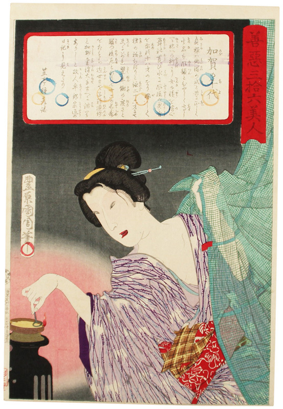 「真作」 豐国 木版画 浮世絵 真作 三枚続 美人画 役者絵 大判 江户 真作】a-58 歌川国芳 美人画 浮世絵 木版画 掛軸 江戸時代 蔵出し