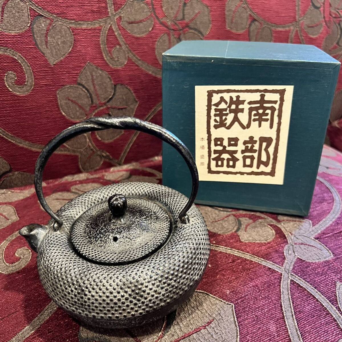 昭和レトロ 南部鉄器 岩鋳 昭和43年 本場盛岡 JAPAN 伝統 急須