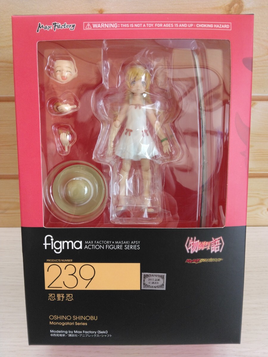 figma 239 忍野忍　 【物語シリーズ】　化物語 レビュー】 マックスファクトリー figma 239 忍野忍 [<物語