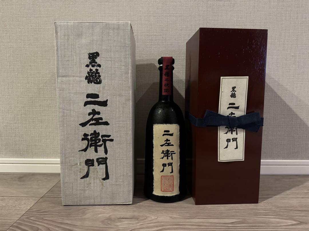 二左衛門 日本酒 木箱入り 2020年製造 二左衛門 日本酒 木箱入り 2020年製造 （最高級の日本酒・ワイン