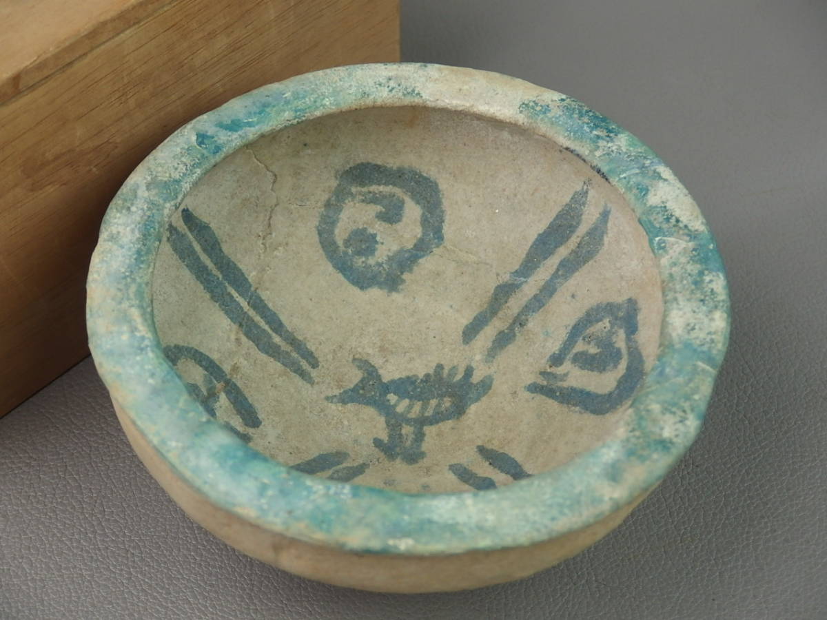 骨董・茶道具】☆古い イスラム陶器 古代ペルシャ動物幾何学文