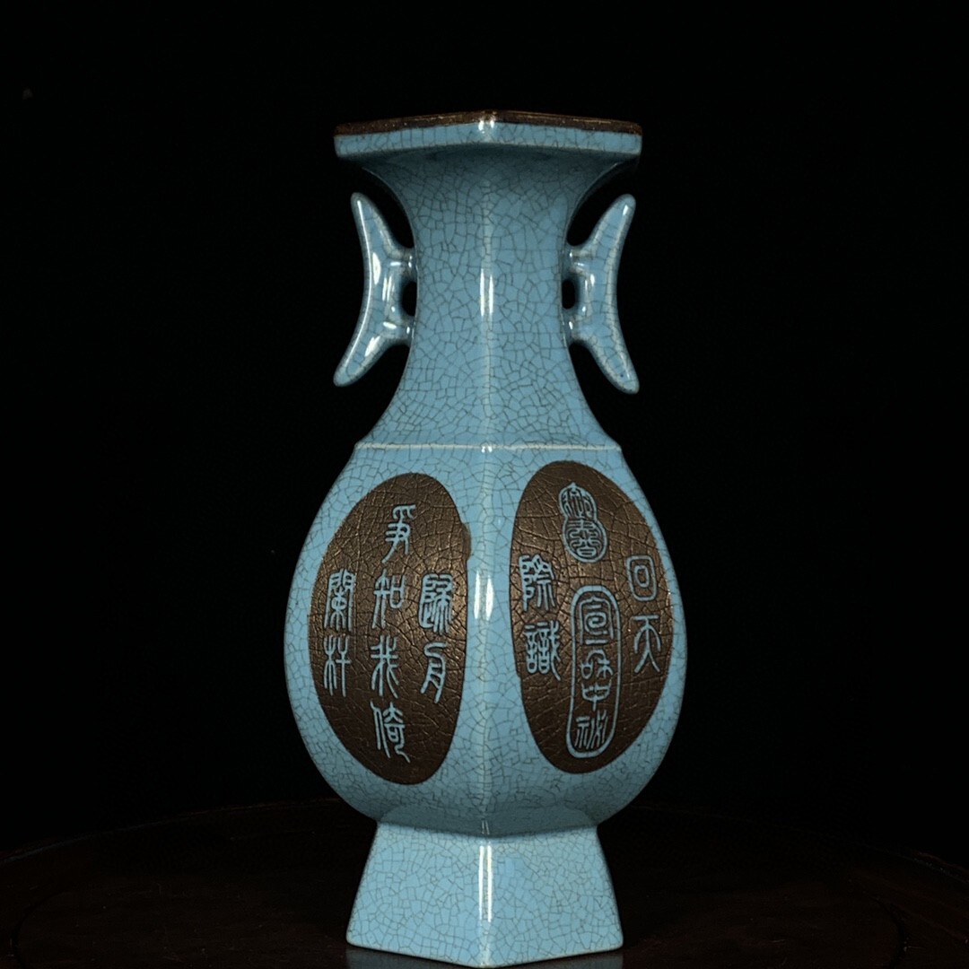 蔵友旧蔵出 宋 汝窯 包口 銘文 雙耳六方瓶 古陶瓷品 置物 古賞物