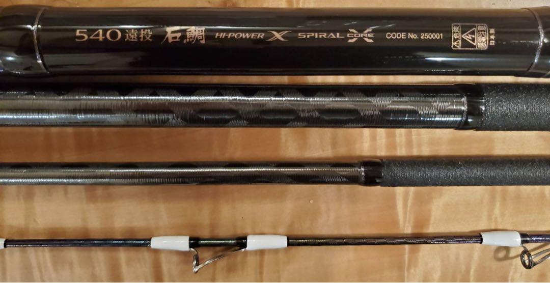 シマノ ISHIDAI LIMITED 遠投540 石鯛竿 石鯛リミテッド
