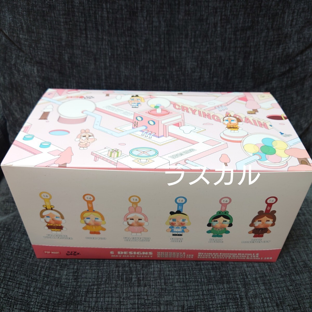 Crying Again ぬいぐるみ popmart ポップマート 楽天市場】☆正規品☆ Pop Mart Crybaby Crying Again Series