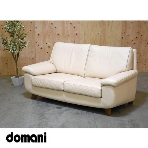 ≪yt1828ジ≫ 美品 カリモク家具 domani/ドマーニ 2人掛けソファ