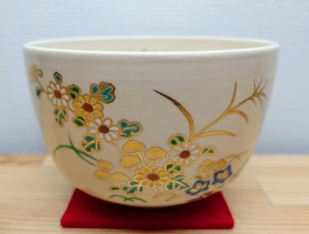 送料込【逢絢亭】茶道具 茶碗 高麗 銘「春の山」表千家書付 作家物 共箱入り Amazon | 【逢絢亭】茶道具 茶碗 抹茶碗 抹茶茶碗 平茶碗 義山