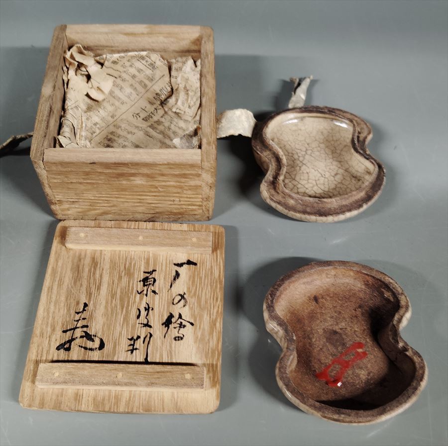 抹茶茶碗　乾山写　掛流し　菖蒲　山岡善高　作　表千家　裏千家　【匿名配送】 大人気新品 抹茶茶碗 乾山写 掛流し 菖蒲 山岡善高 作 表千家 裏
