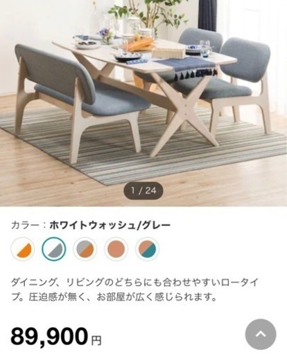 新品　未使用　ダイニングセット　2人　色:Natural ニトリ　ダイニング ニトリ ダイニング5点セット ナチュラル｜トレファクONLINE