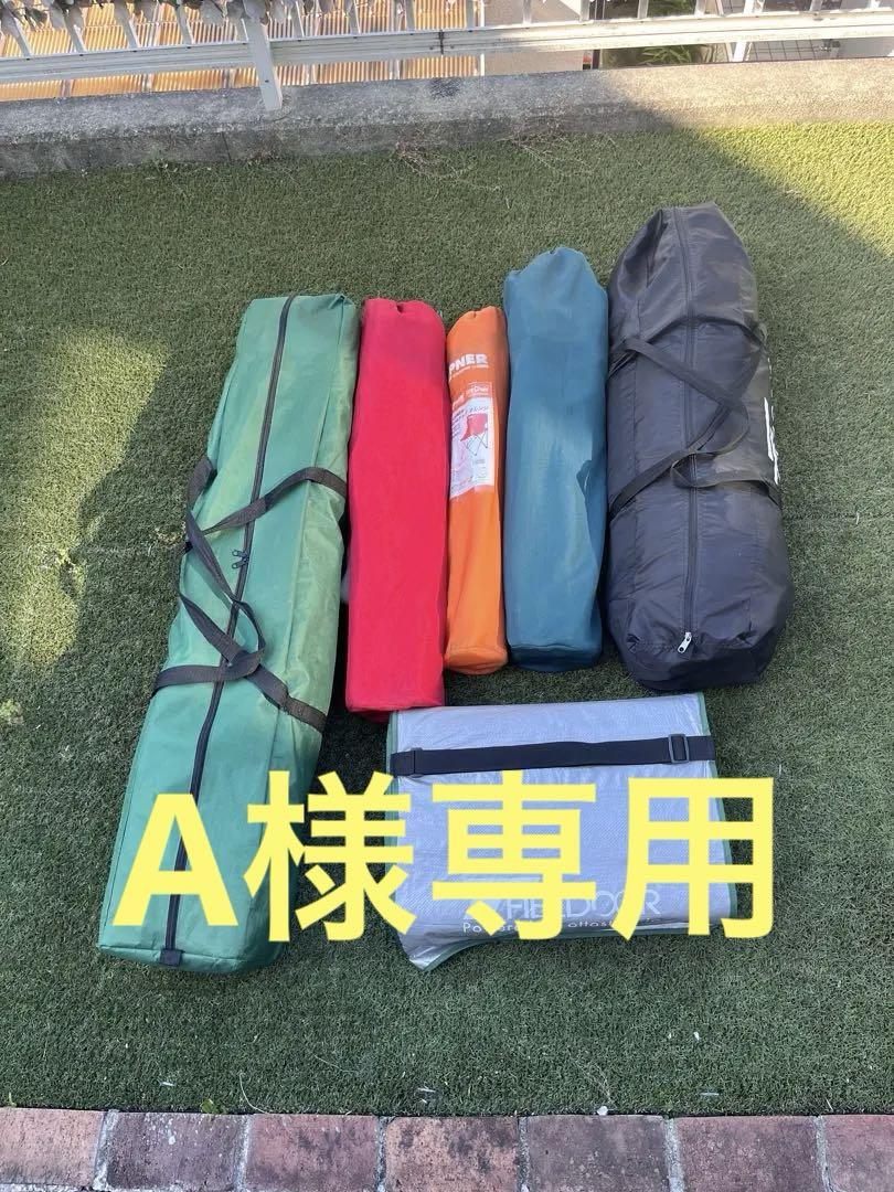 美品】楽々キャンプセット 直接引き渡し限定 配送不可（お客様の
