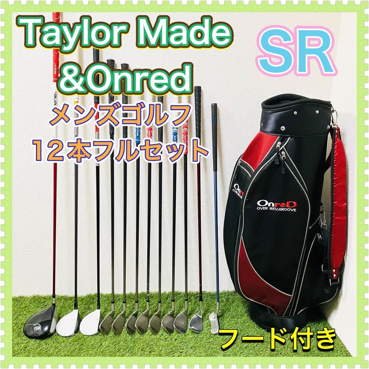 キャディバッグ新品　TaylorMade R11 メンズゴルフ　12本セット キャディバッグ新品】TaylorMade R11 テーラーメイド メンズ