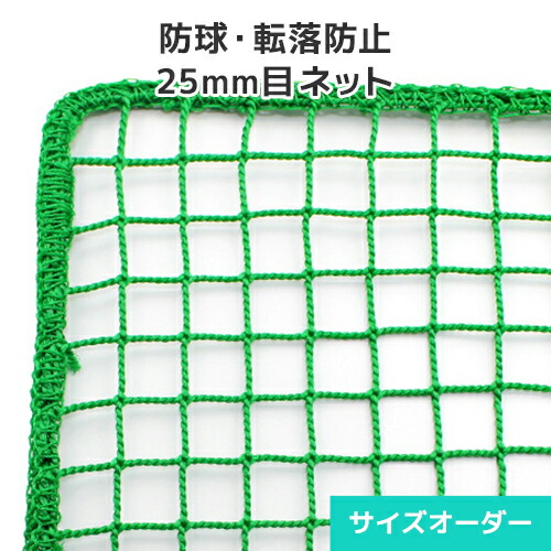 防球ネット　野球　バッティング　ゴルフ 楽天市場】バッティングゲージ 野球練習ネット 10x3.6x3m 防球