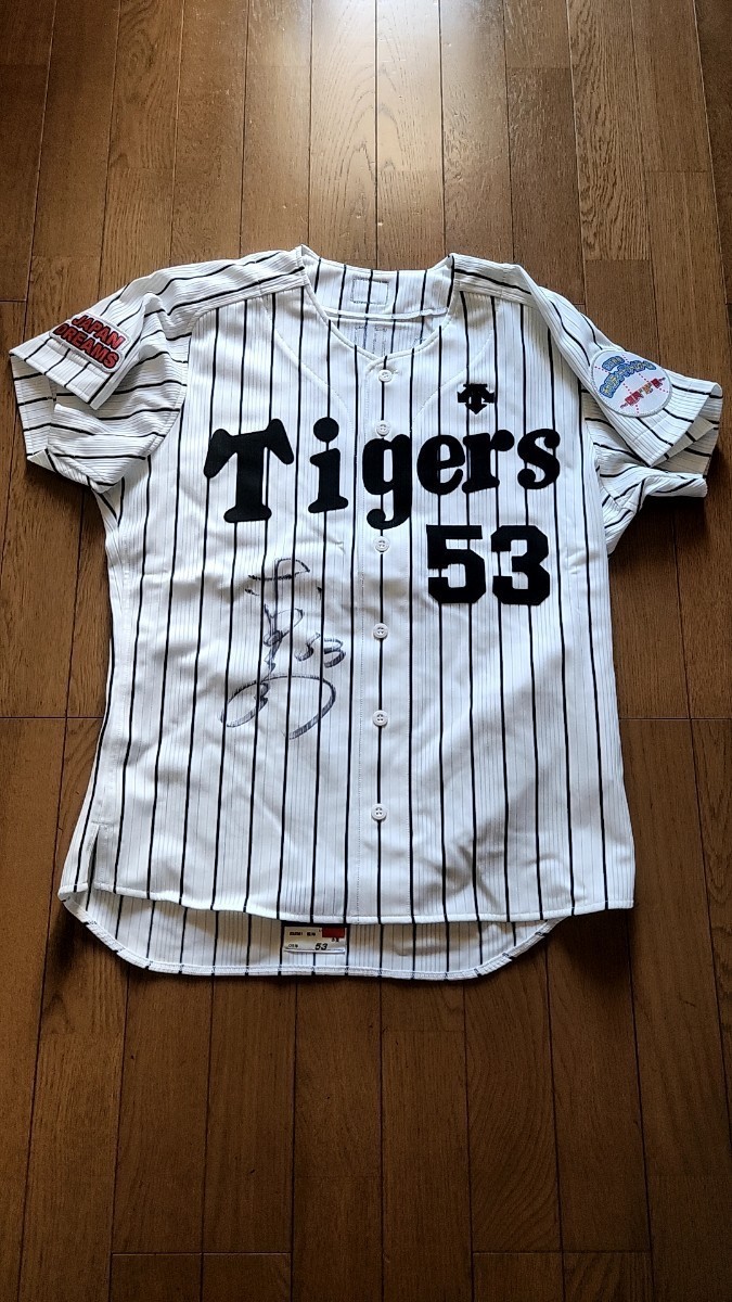 赤星憲広選手　タイガース直筆サイン入りユニフォーム 阪神タイガース 53 赤星憲広選手 2005年復興チャリティー