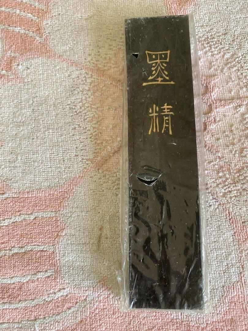 書道用品　古墨「御墨」MT-0010 Amazon.co.jp: 書道 墨 中国 古墨 胡開文徽墨 : 文房具