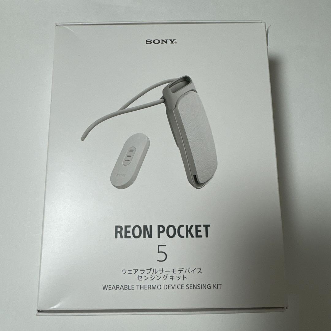 新品未使用 SONY REON POCKET センシングキット SONY 最新型REON POCKET5 センシングキット (買物(REON POCKET