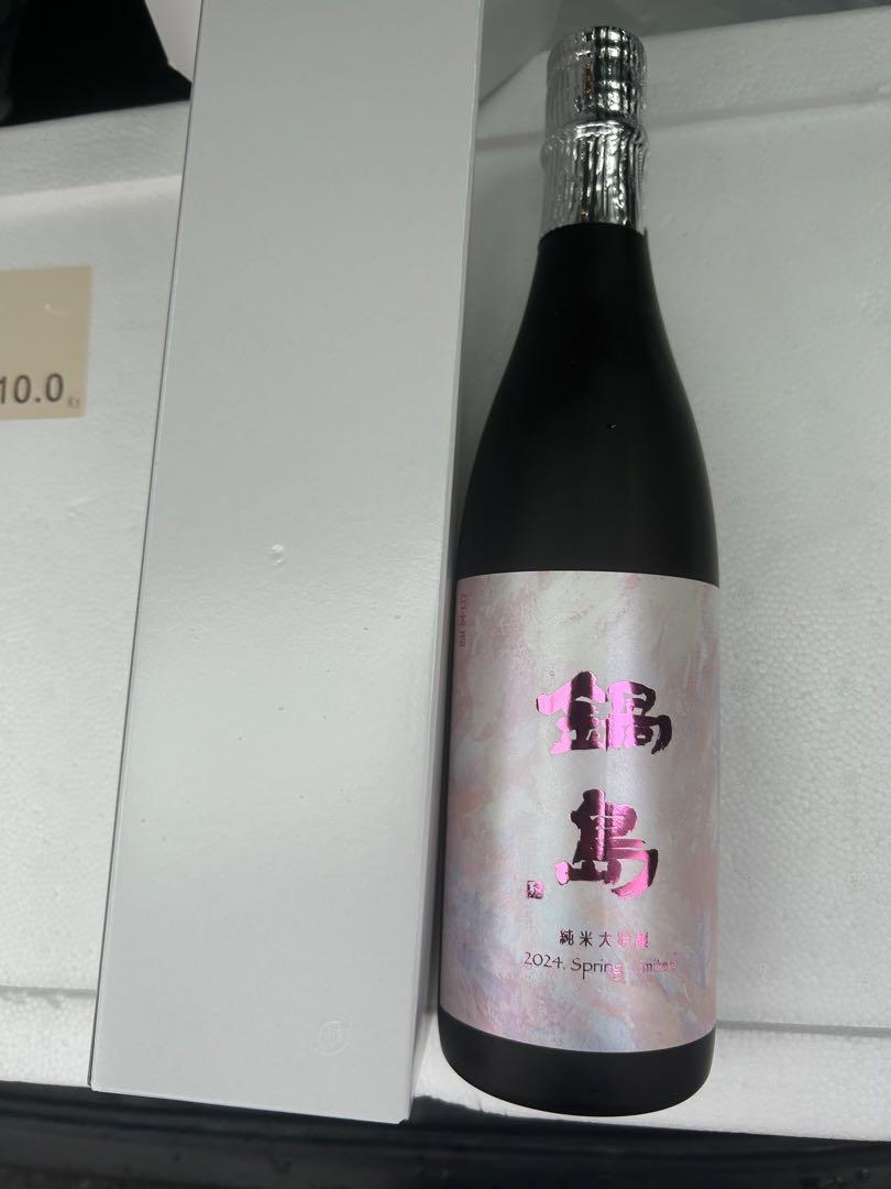 鍋島 酒蔵ツーリズム 限定酒 （食・酒・器・空間酒蔵が手がける