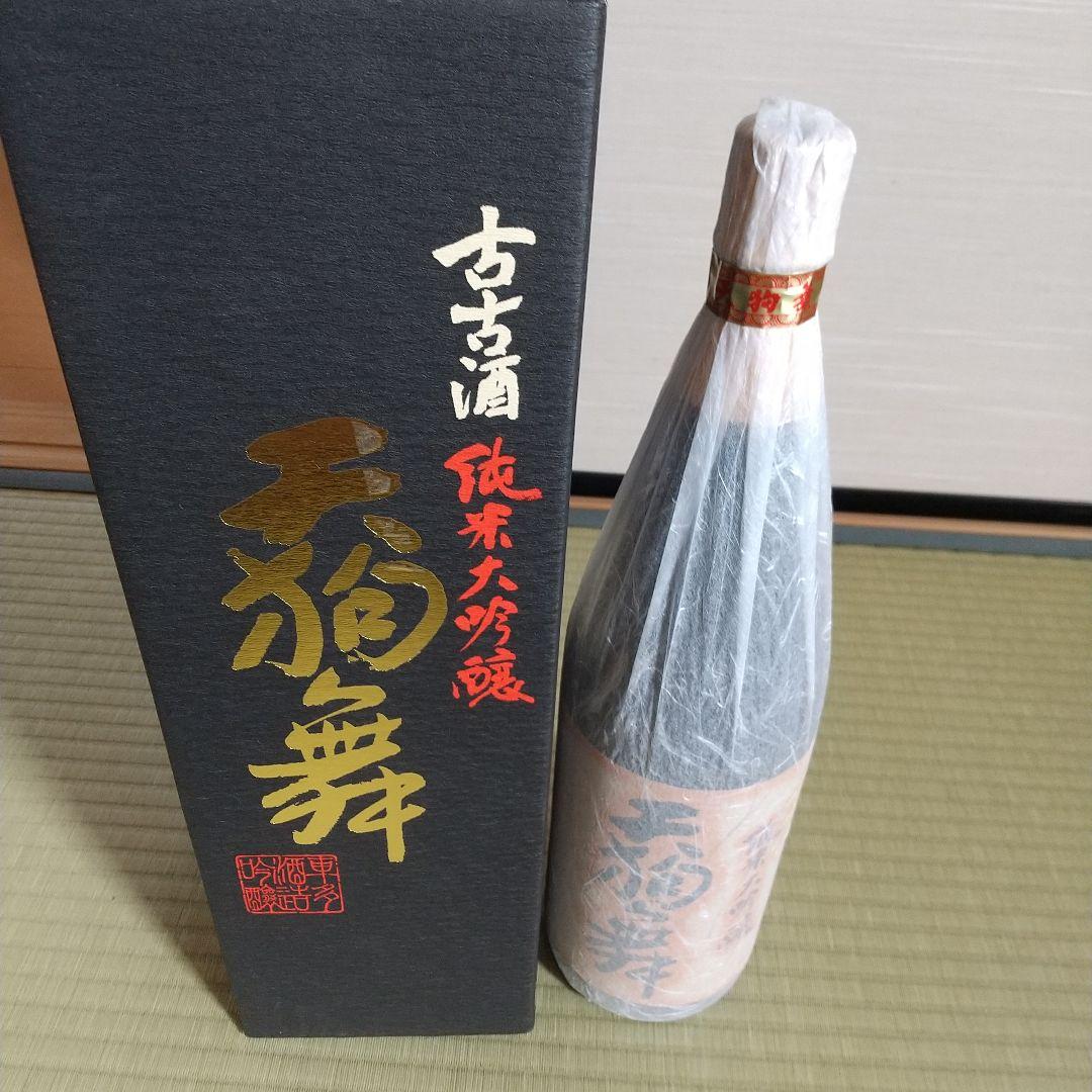 天狗舞 純米大吟醸 古古酒1800ml 専用箱入り 古古酒 純米大吟醸酒 天狗舞 （1～5日以内に発送】車多酒造 天狗
