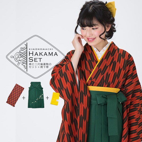 袴／卒業式等　女性用 卒業式応援最大10％OFF1/23迄)卒業袴 セット 袴3点セット「赤×黒