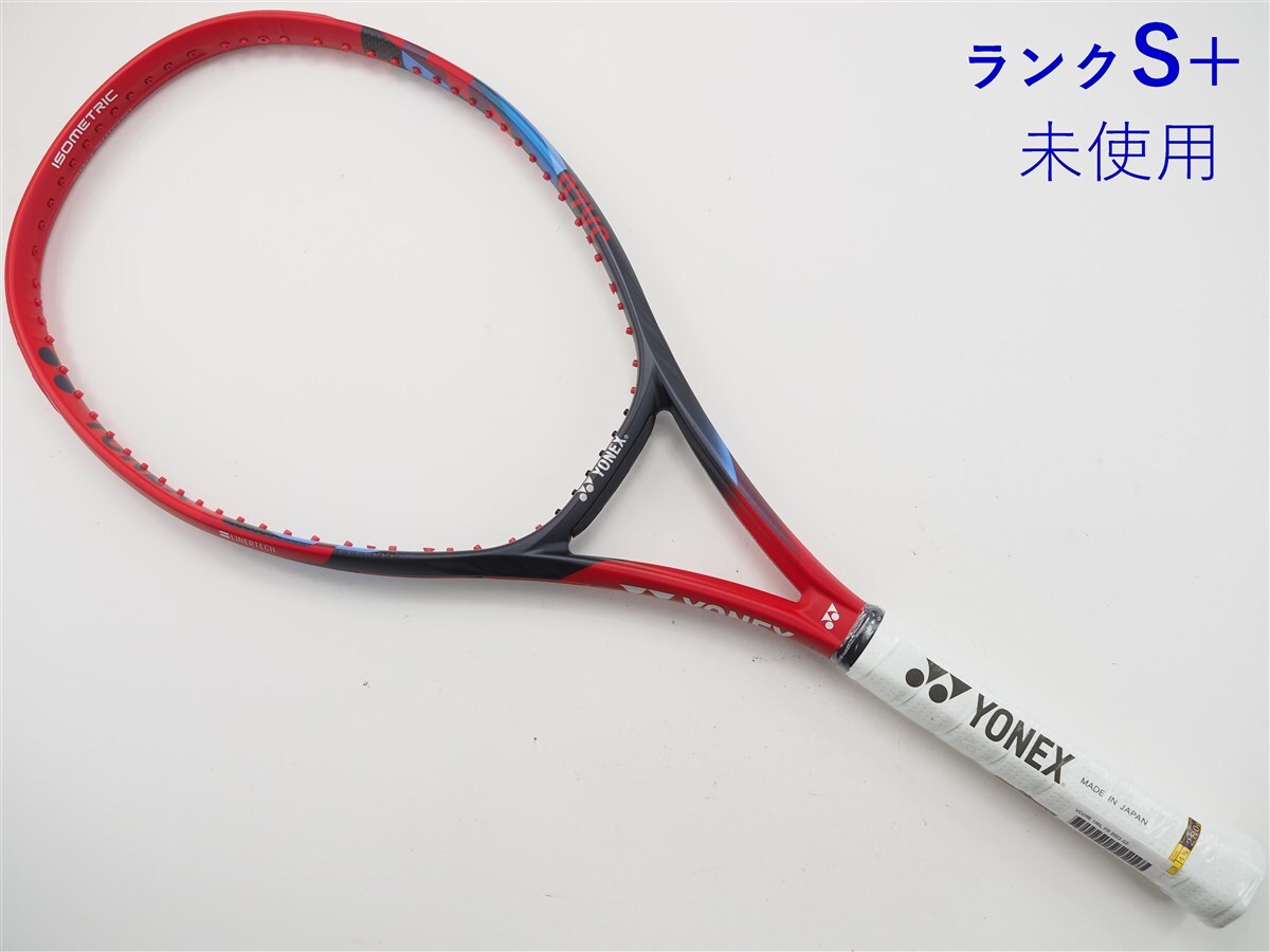 YONEX ブイコア　100 G2 中古 テニスラケット ヨネックス ブイコア 100エル FR 2023年