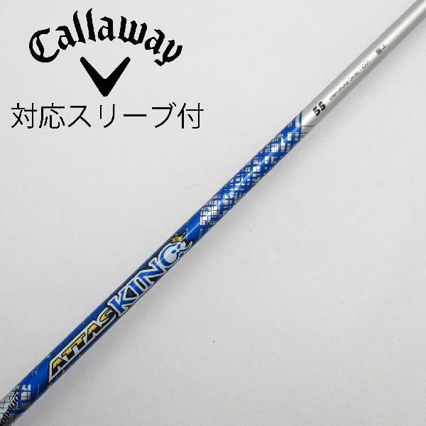 UST マミヤ ATTAS ATTAS KING ドライバー用_スリーブ付 ATTAS