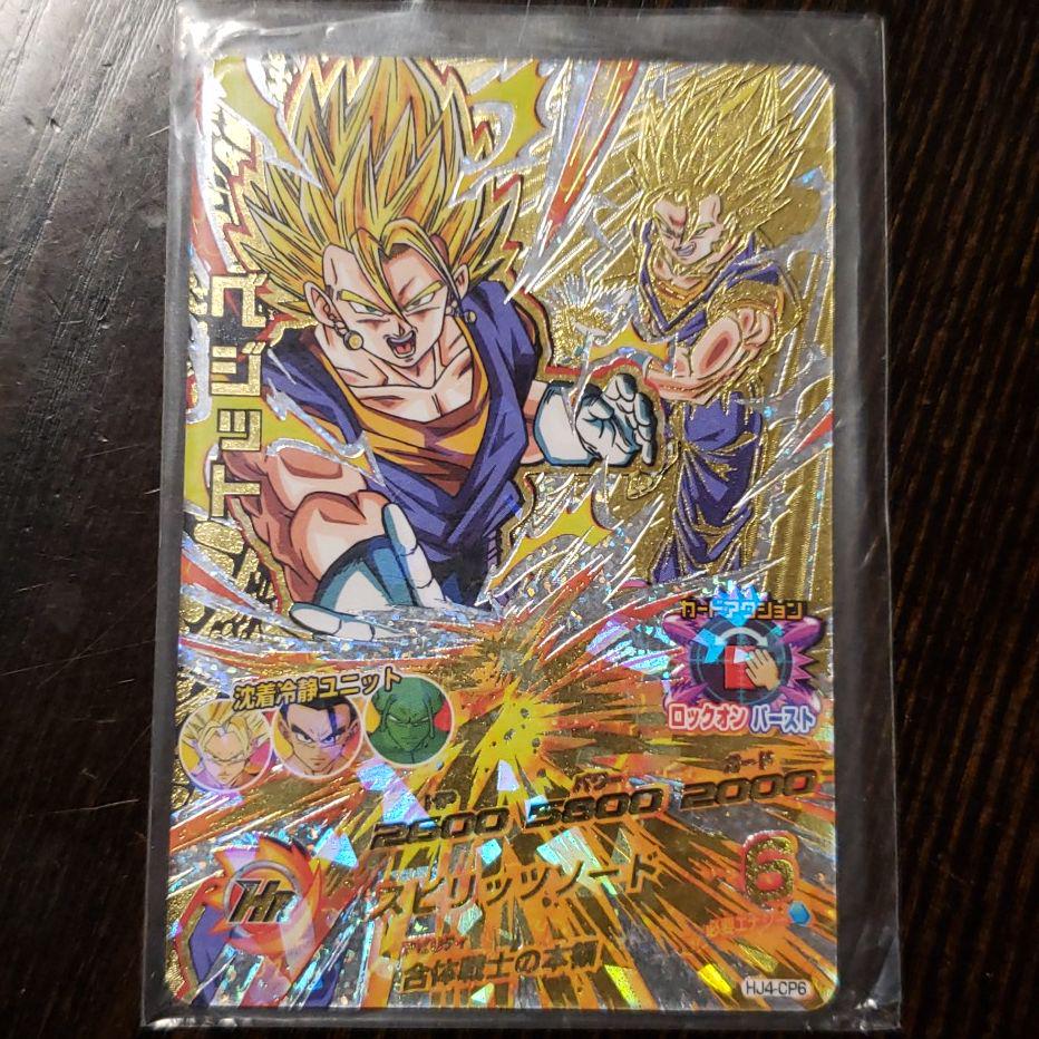 スーパードラゴンボールヒーローズ 孫悟空 GDSE4-01 スーパードラゴンボールヒーローズ 孫悟空 達する GDSE4-01