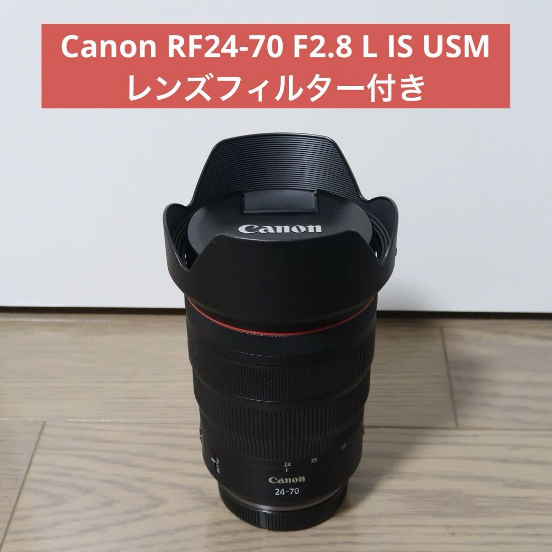 キャノン　canon 24-70mmレンズ　ジャンク Amazon.co.jp: シグマ 24-70mm F2.8EX DG MACRO キヤノン用