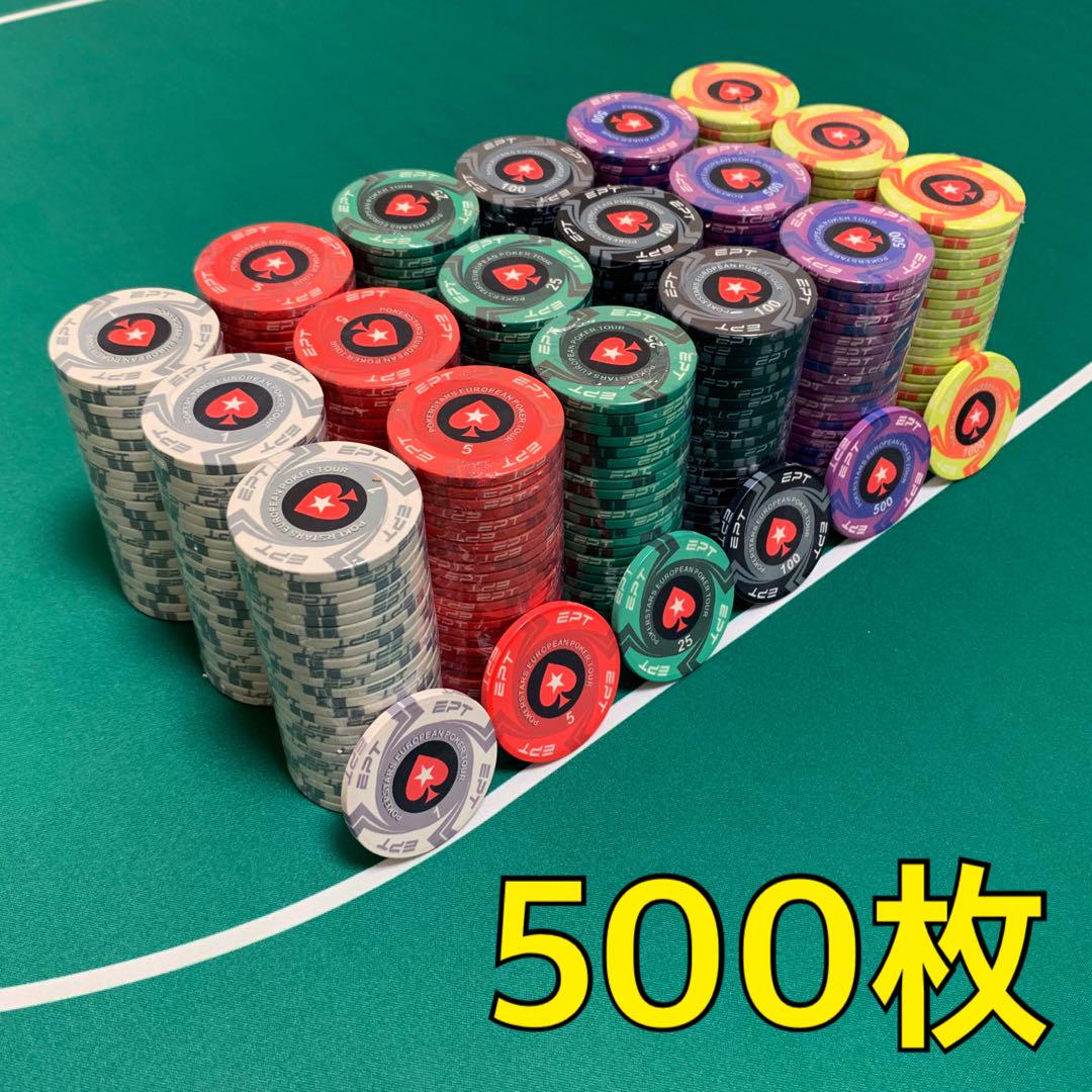 EPT セラミックポーカーチップ カジノチップ 125枚 Amazon | EPTポーカーチップ25枚セット ($100) [並行輸入品