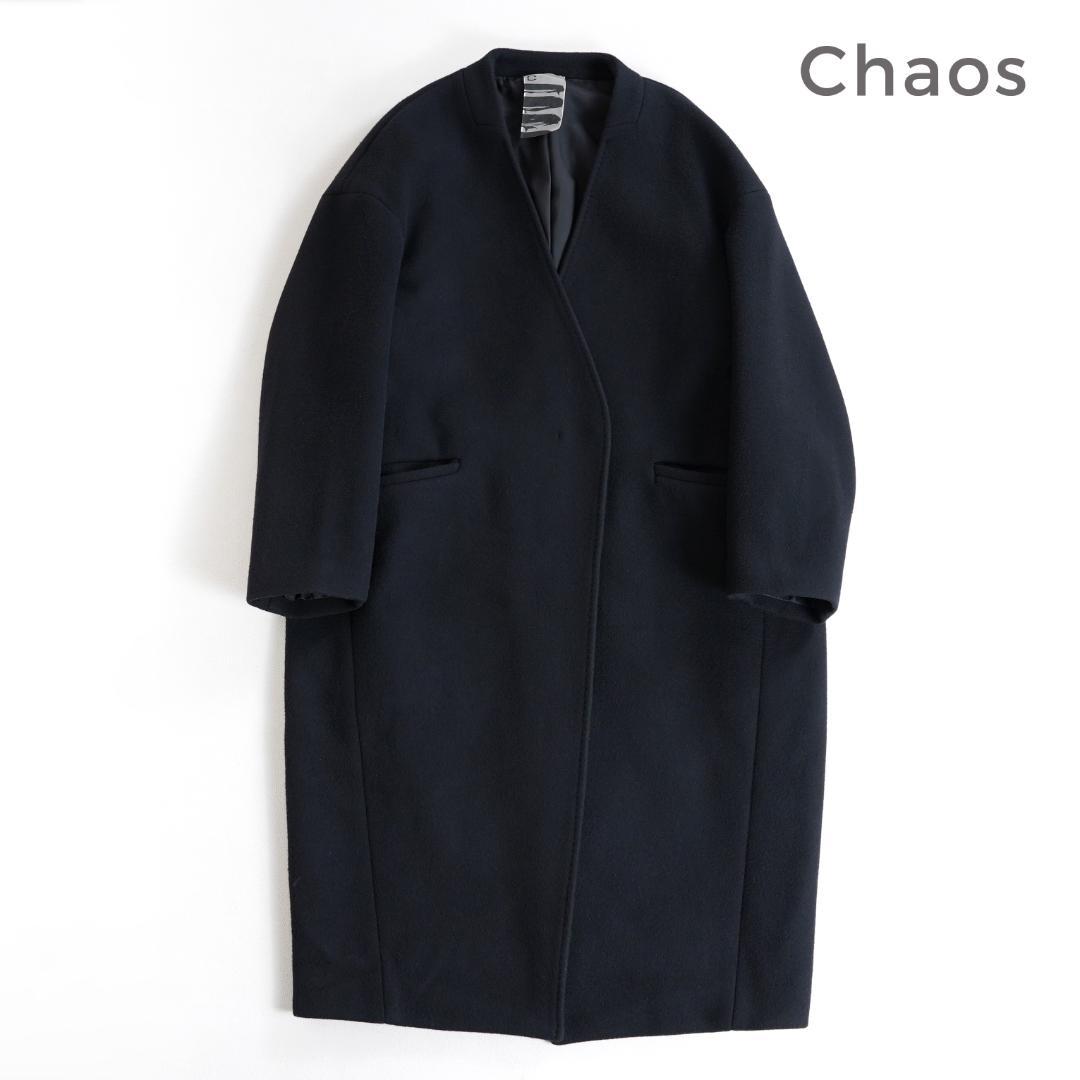 447*美品 Chaos カオス ノーカラー コクーンコート 447*美品 Chaos カオス ノーカラー コクーンコート（SUPER140