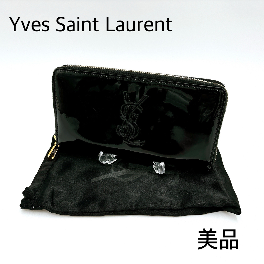 美品＊イヴサンローラン YSLロゴ エナメル ラウンドジップ 長