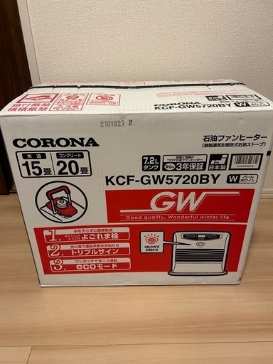 甲MJ18493　送料無料　即購入可能　スピード発送　石油ファンヒーター ダイニチ工業 石油ファンヒーター（V‐SGXシリーズ）｜FW-V47SGX