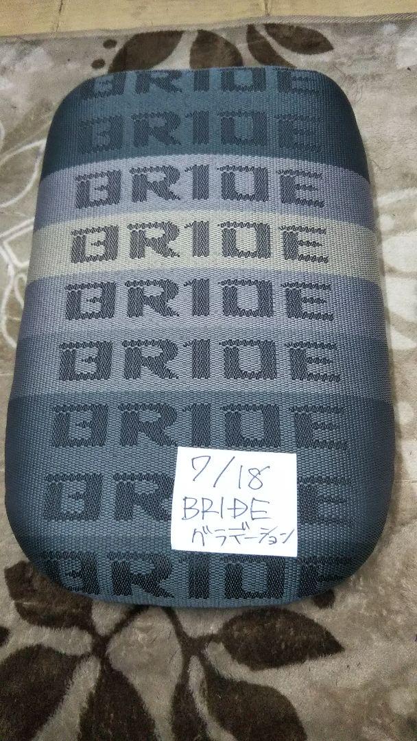 7/18製作 BRIDE柄グラデーション ズーマーカスタムシート