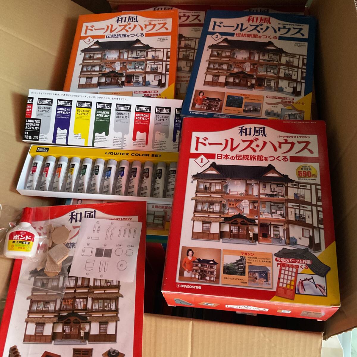 和風ドールズ・ハウス 伝統旅館をつくる 全110巻 Yahoo!オークション -「和風ドールズハウス伝統旅館をつくる」の